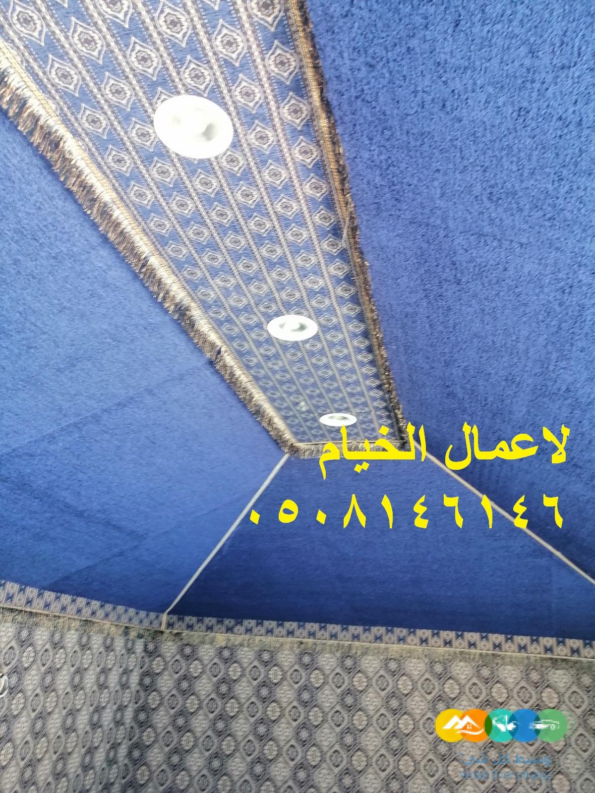 صور خيام ملكية