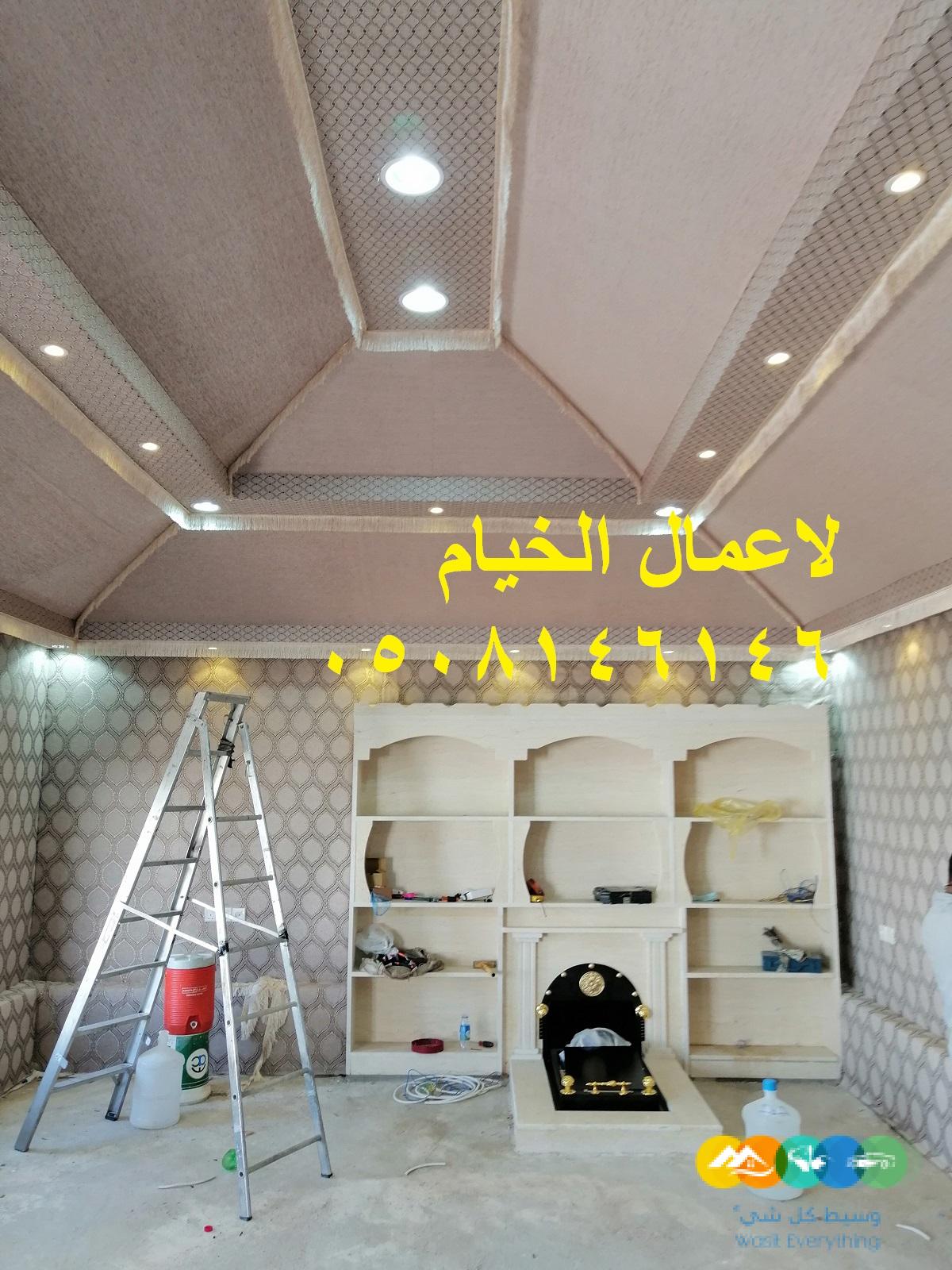 صور خيام ملكية