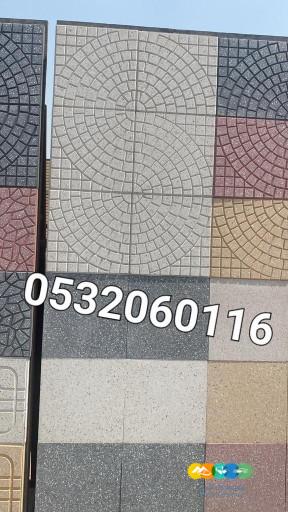 بلاط كسر رخام