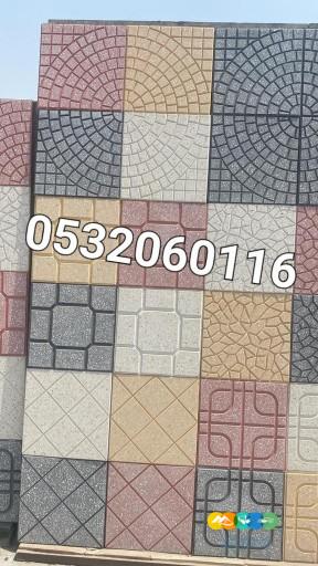 بلاط كسر رخام