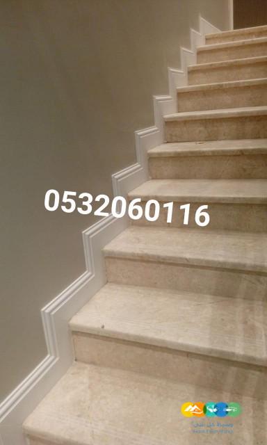 باركية فوم فايبر اوراك ديكورات فوم فايبر