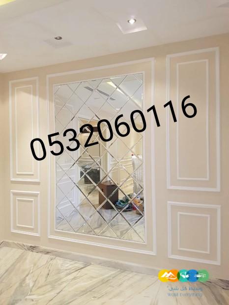 باركية فوم فايبر اوراك ديكورات فوم فايبر