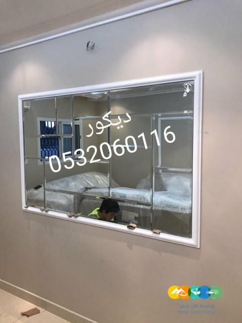 باركية فوم فايبر اوراك ديكورات فوم فايبر