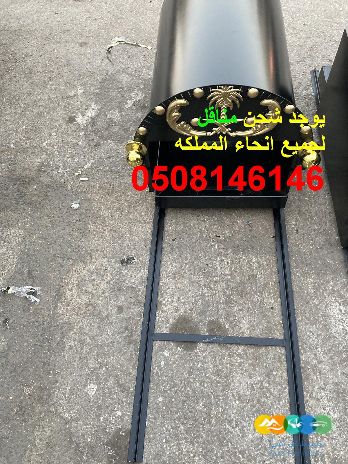 مشبات بالرخام الحديث الملون