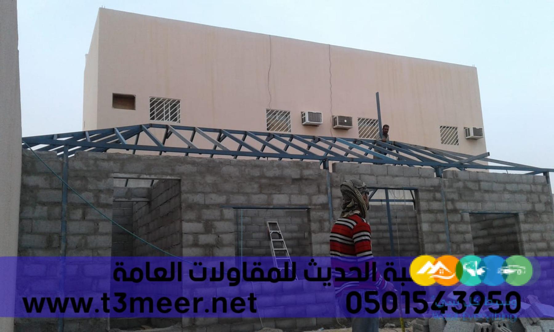 مقاول تشطيب تسليم مفتاح في جدة