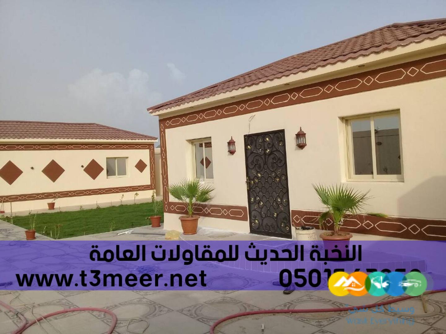 مقاول تشطيب تسليم مفتاح في جدة