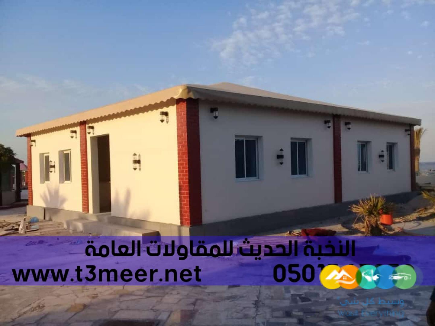 مقاول تشطيب تسليم مفتاح في جدة