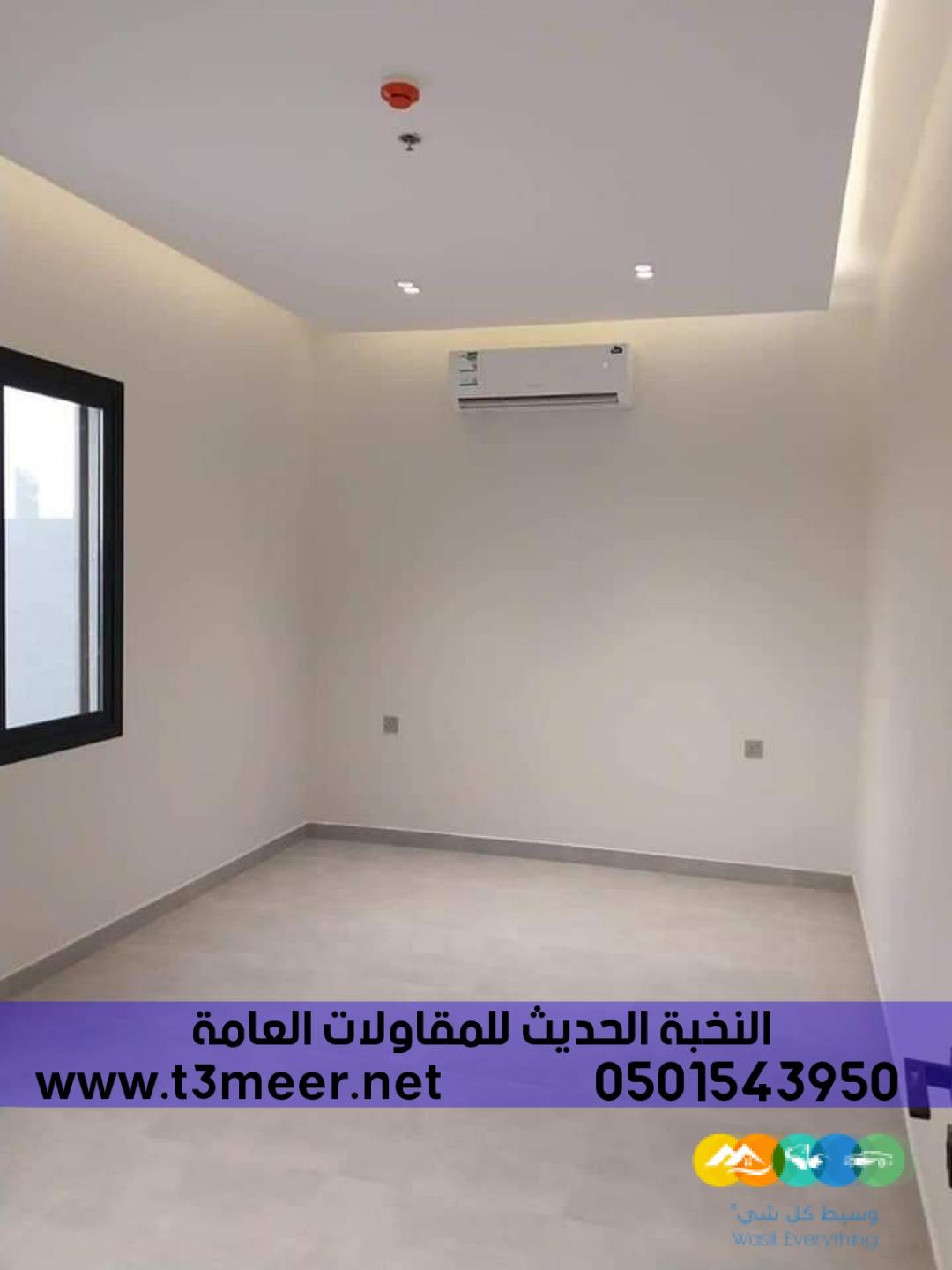 مقاول تشطيب تسليم مفتاح في جدة