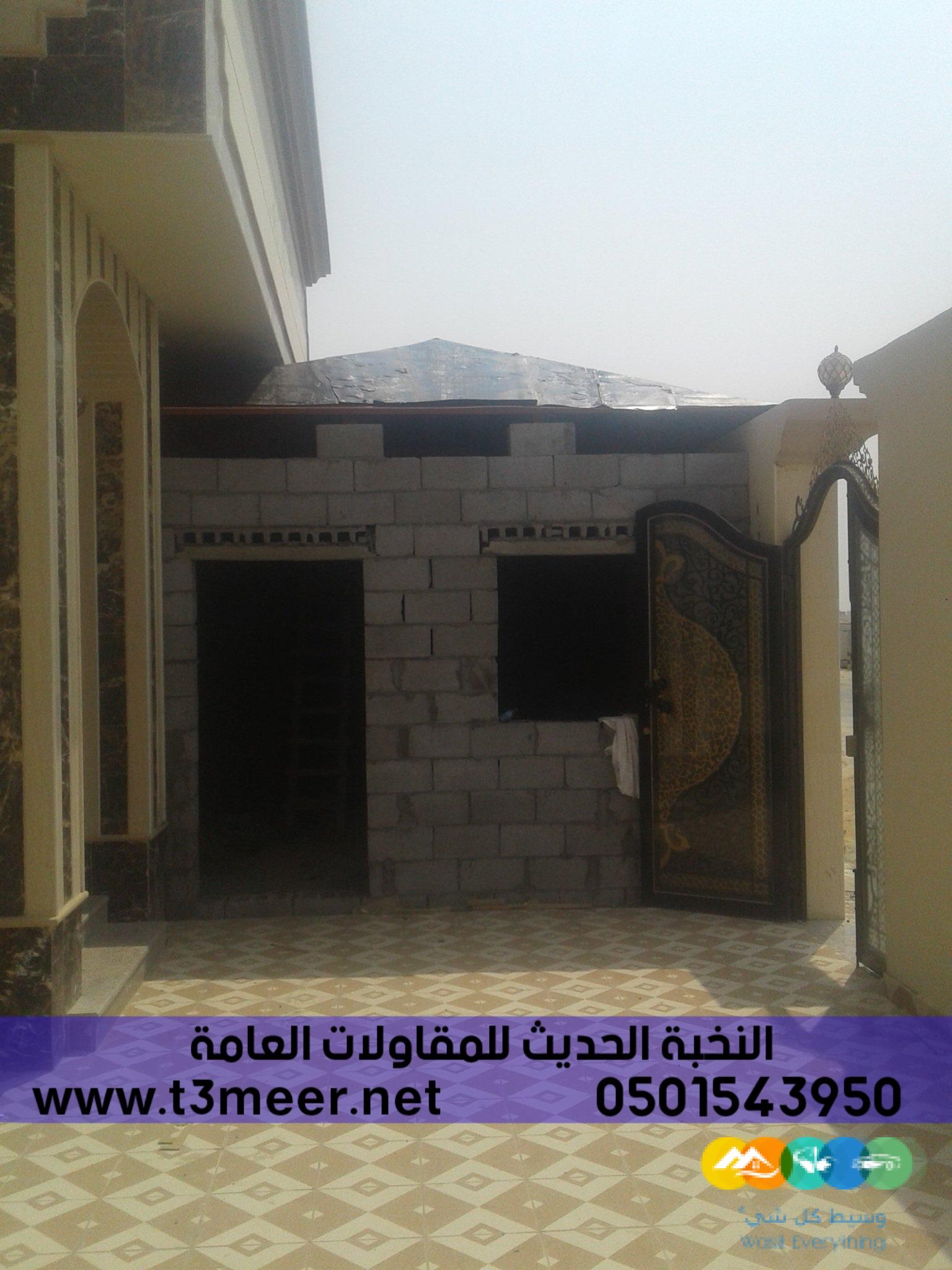 مقاول تشطيب تسليم مفتاح في جدة