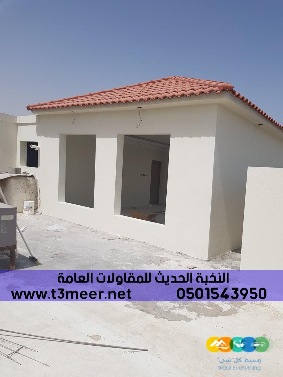 مقاول تشطيب تسليم مفتاح في جدة