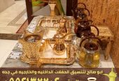 صباب مباشر قهوجي جدة