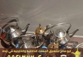 مباشرات ضيافه جدة