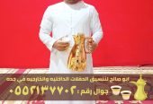 مباشرين قهوة في جدة حفلات و مناسبات,