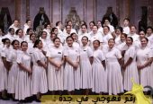 قهوجي ضيافة و مباشرين قهوة جدة, 0539307706