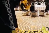 قهوجي ضيافة و مباشرين قهوة جدة, 0539307706