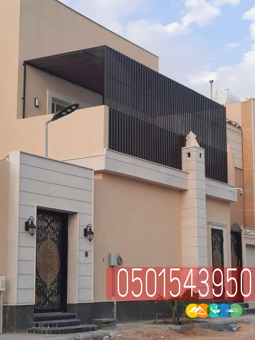 مظلات برجولات حديد و خشب, 0501543950