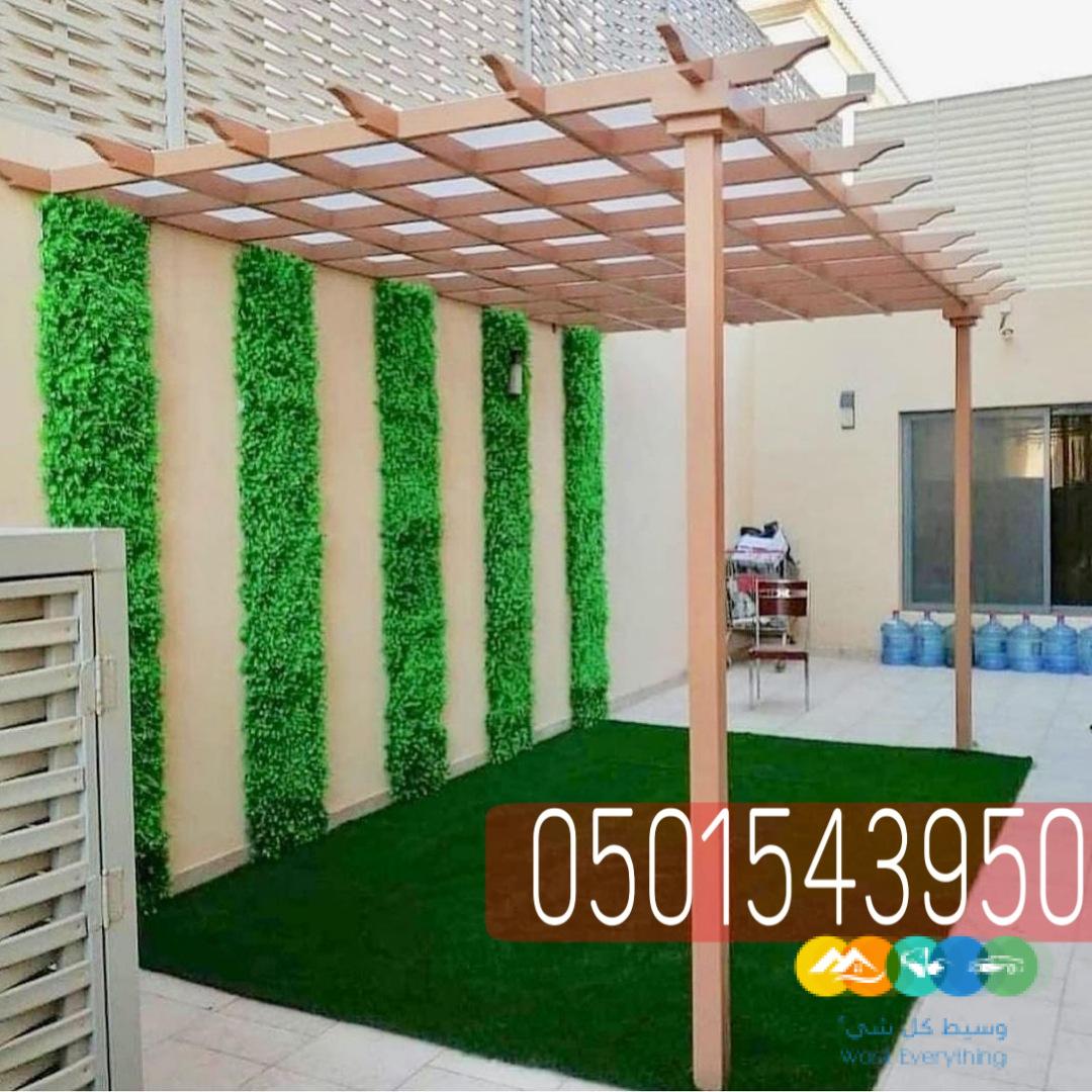 مظلات برجولات حديد و خشب, 0501543950