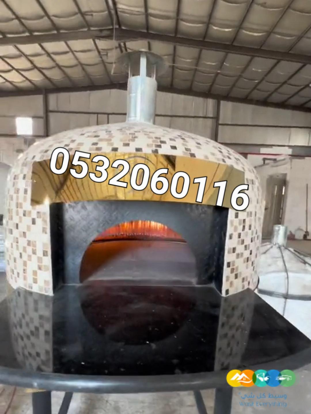 افران نابولي متحركة