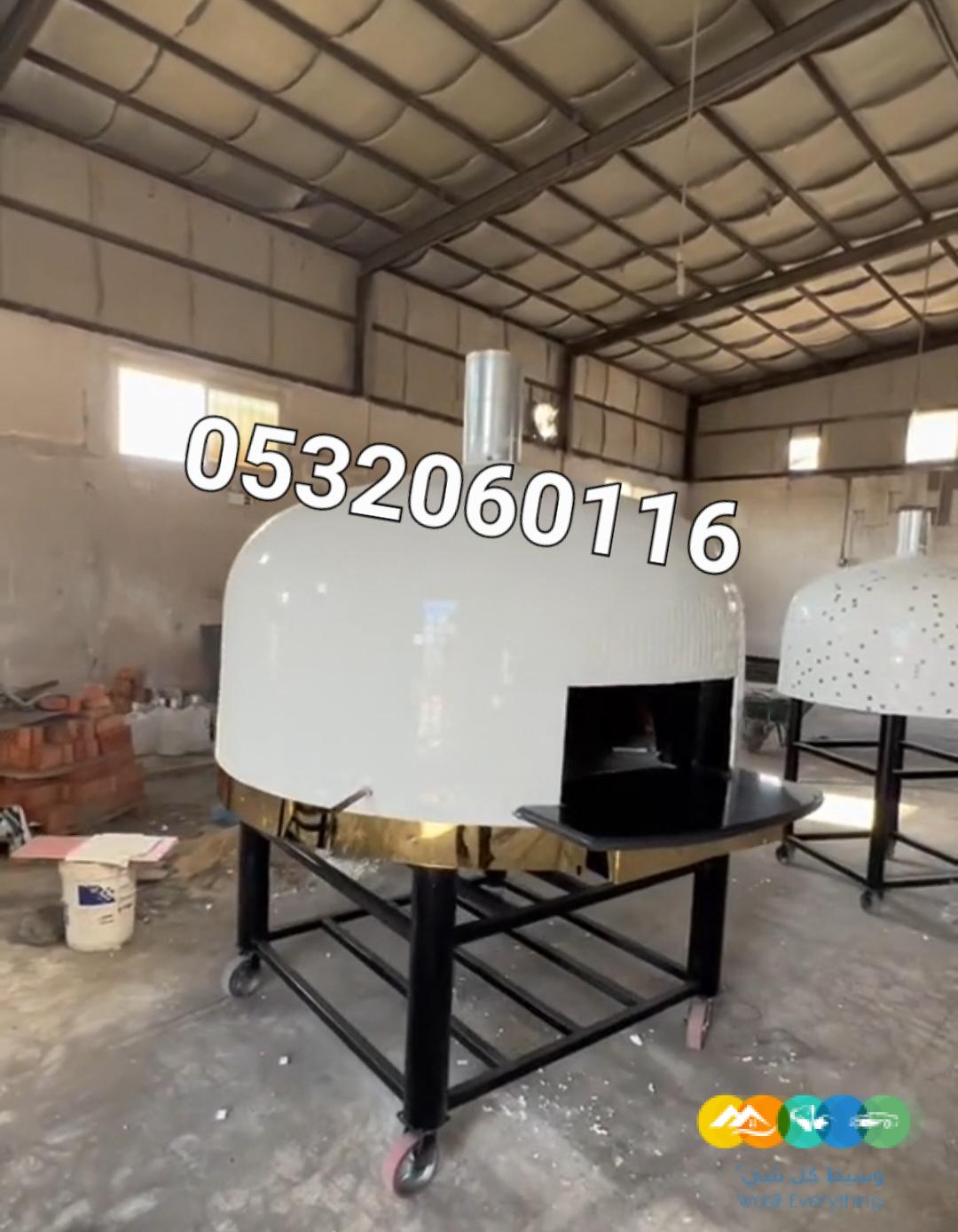 افران نابولي متحركة