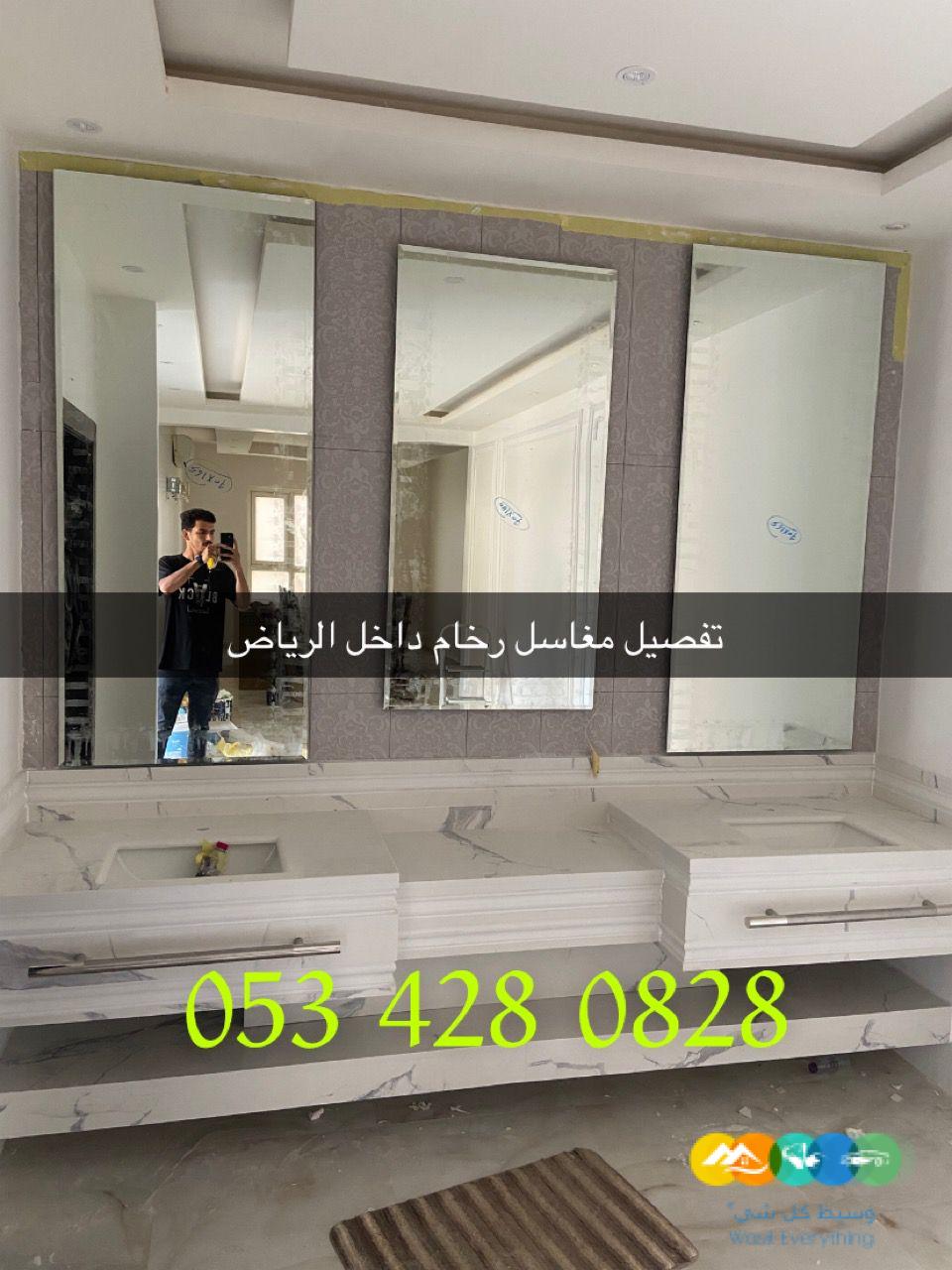 مغاسل رخام – مغاسل