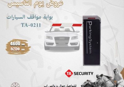 WhatsApp-Image-2023-02-09-at-11.18.50-AM-1-1