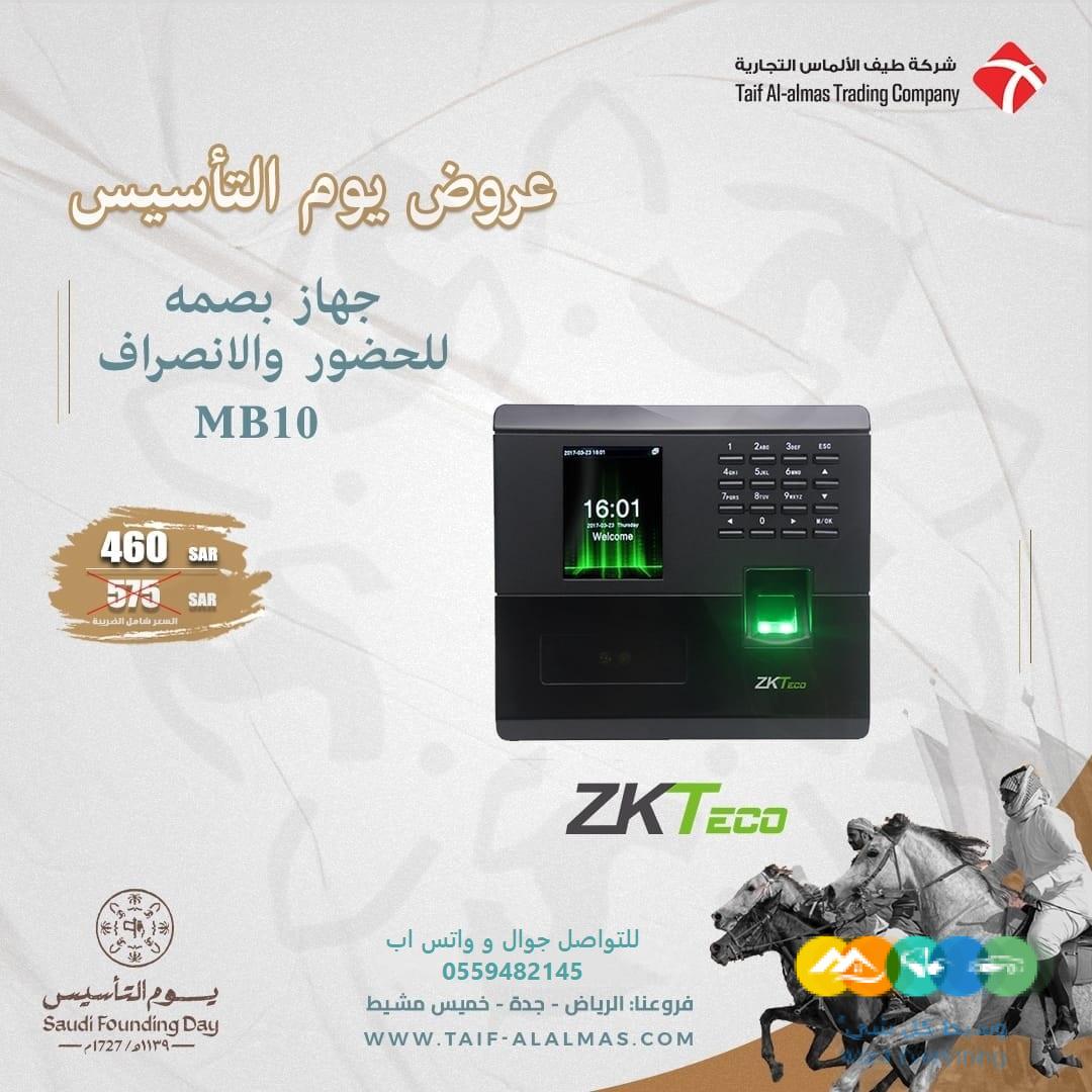 بوابه مرور دخول الافراد