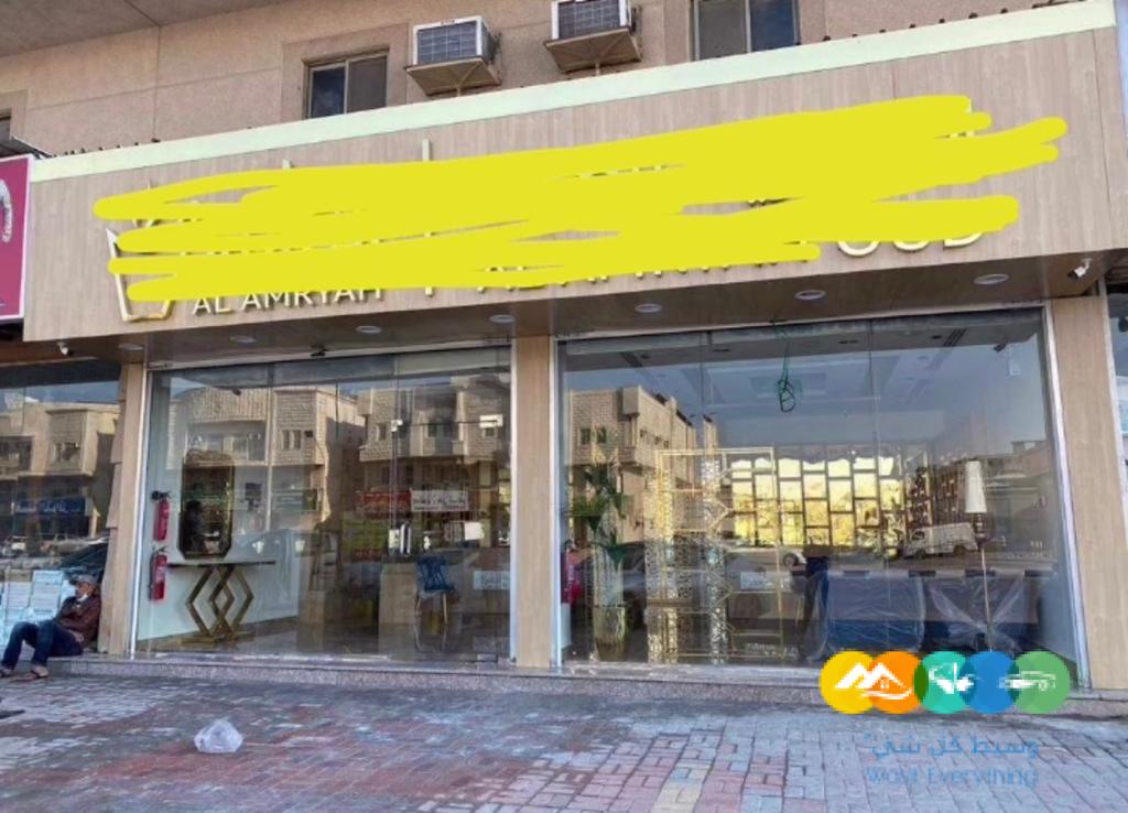 محل فخم للتقبيل