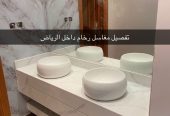 مغاسل الرياض – مغاسل رخام