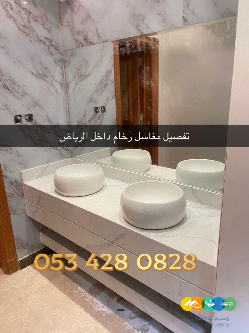 مغاسل رخام – مغاسل