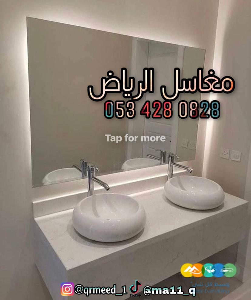 مغاسل رخام – مغاسل