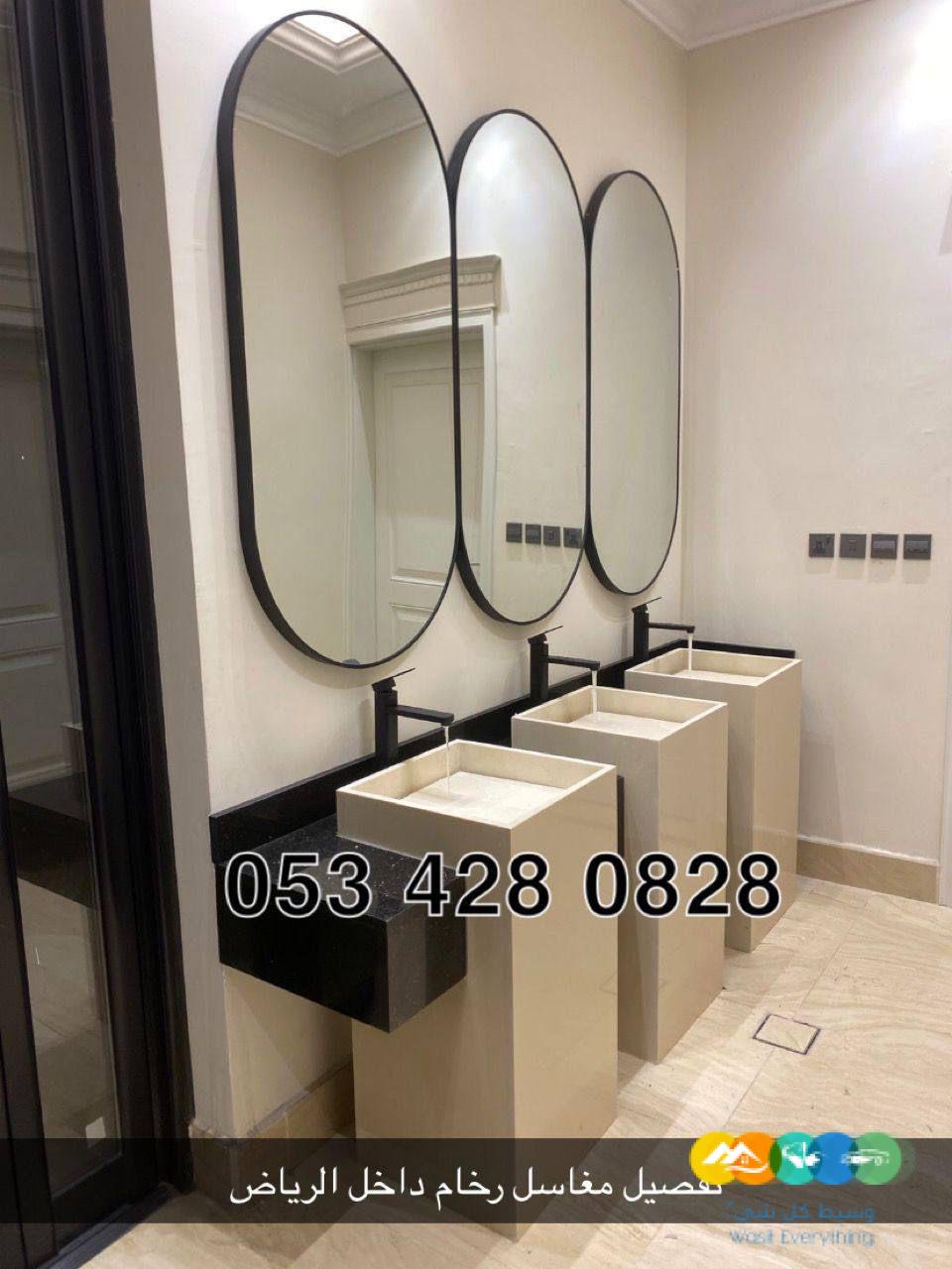 مغاسل رخام – مغاسل