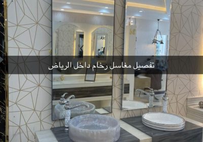 WhatsApp-Image-2023-02-28-at-2.51.47-PM