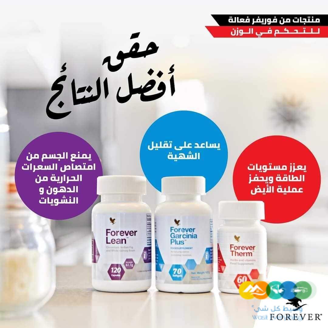 تنحيف