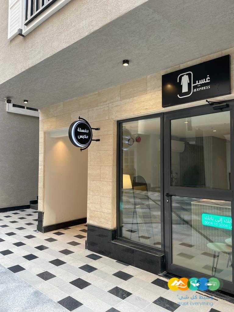 شقة للإيجار في حي الماجدية