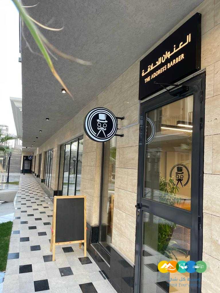 شقة للإيجار في حي الماجدية