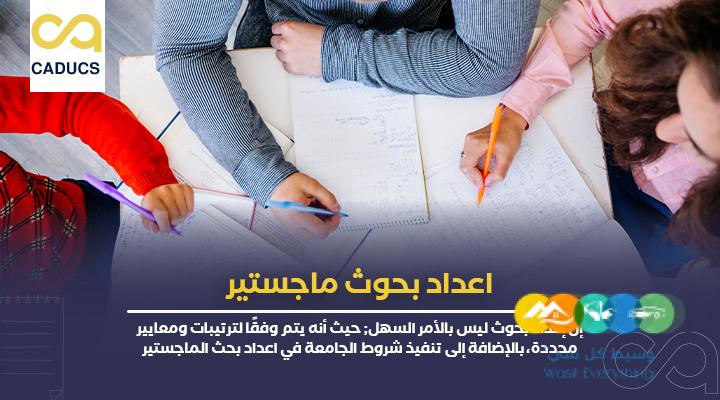 احصل على افضل تنسيق رسائل