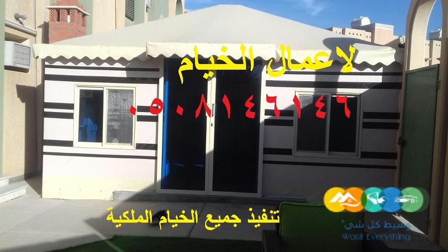 صور خيام فخمة