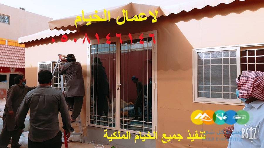 صور خيام فخمة