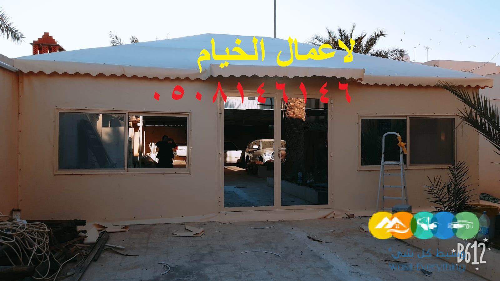 صور خيام فخمة