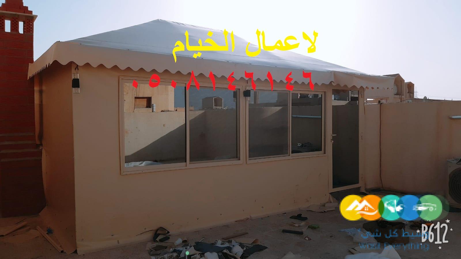 صور خيام فخمة