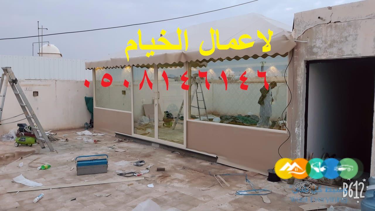 صور خيام فخمة