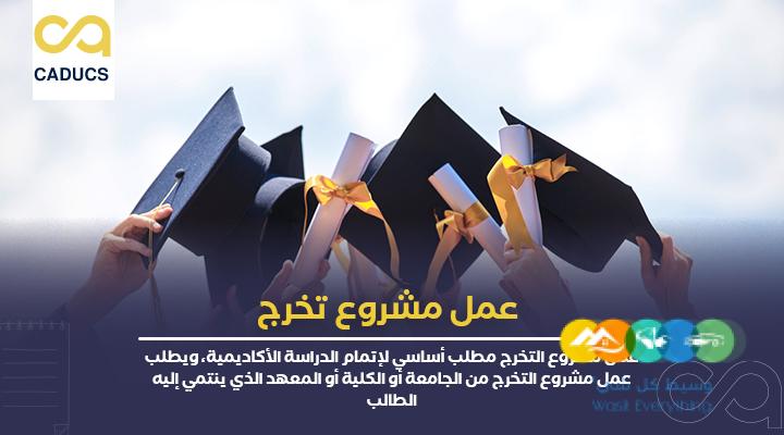 احصل على افضل تنسيق رسائل