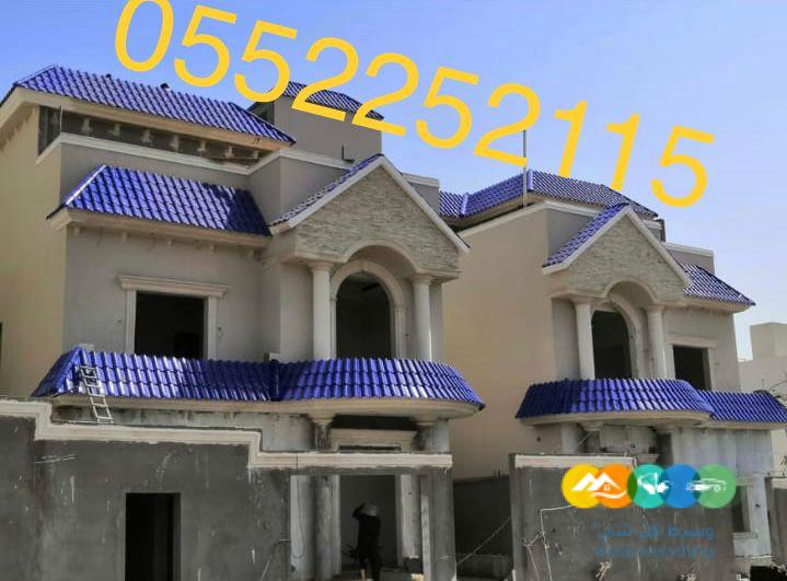 قرميد , توريد وتركيب القرميد , قرميد ازرق