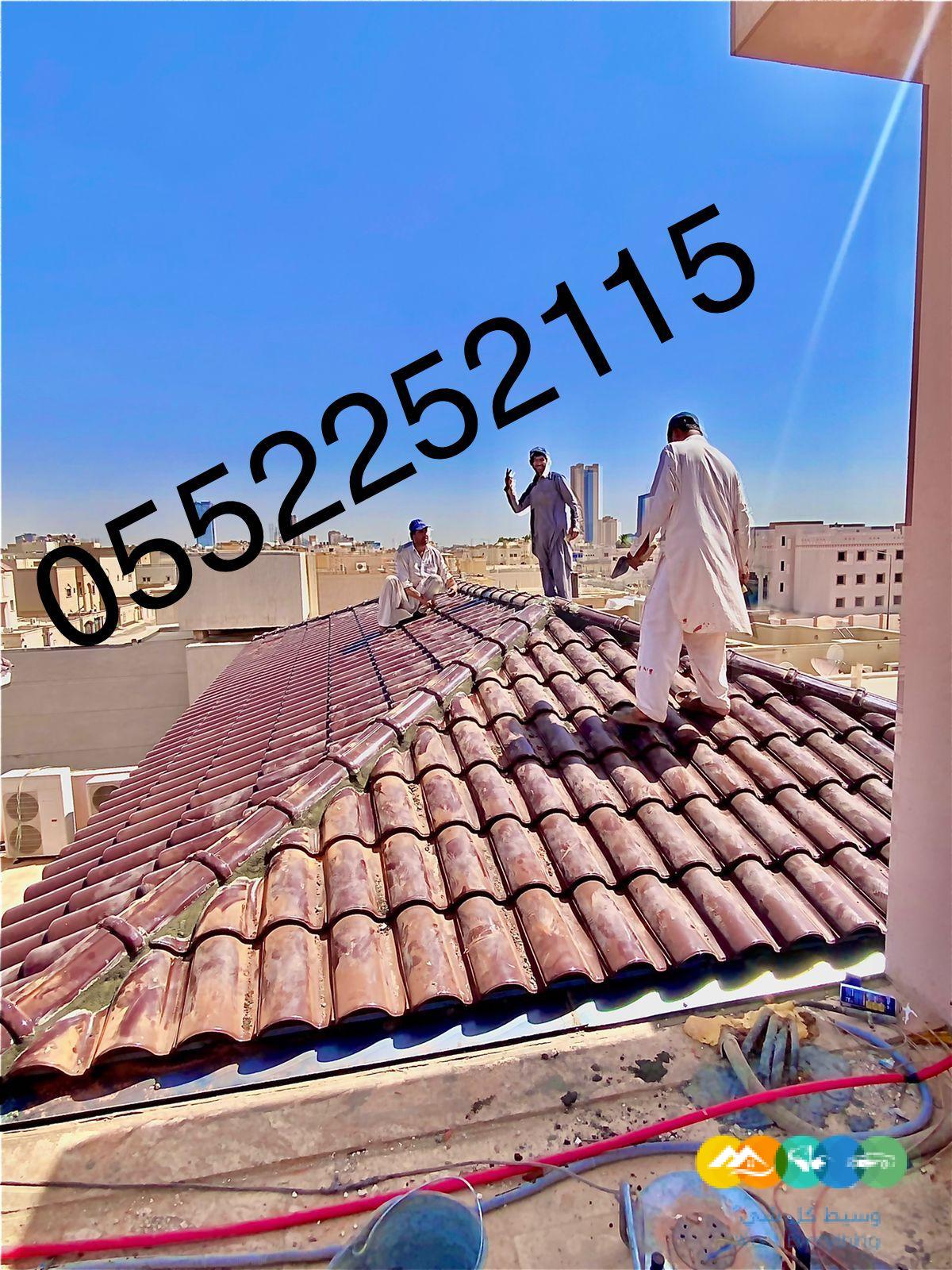 قرميد , توريد وتركيب القرميد , قرميد ازرق