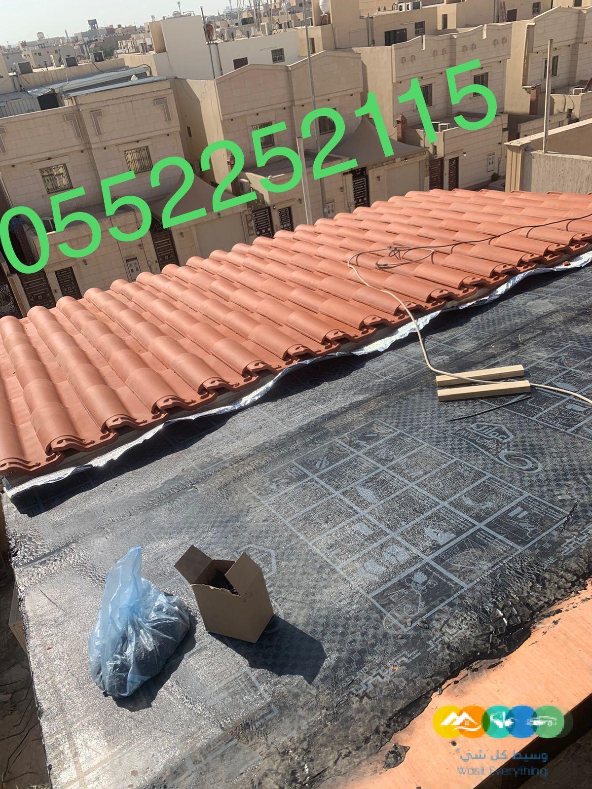 قرميد , توريد وتركيب القرميد , قرميد ازرق