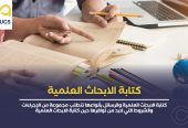احصل على افضل تنسيق رسائل