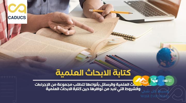 احصل على افضل تنسيق رسائل