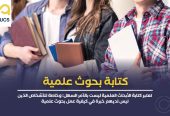 احصل على افضل تنسيق رسائل