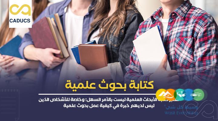 احصل على افضل تنسيق رسائل
