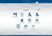 عروض ونخفيضات على جهاز كاشير